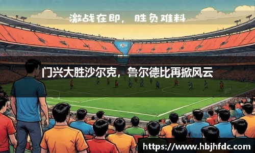 米乐YY易游