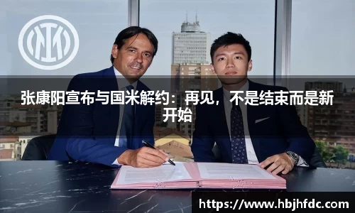 易游体育