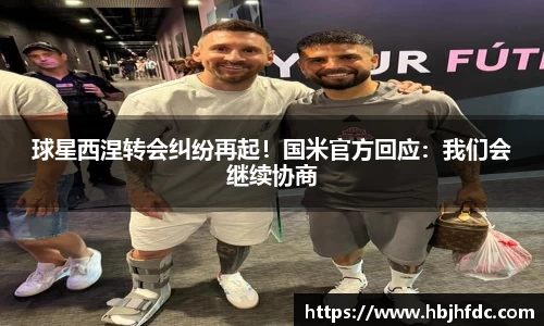 yy易游