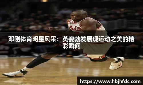 易游