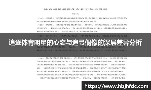 yy易游
