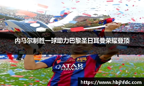 米乐YY易游