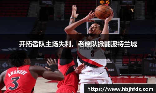 易游体育