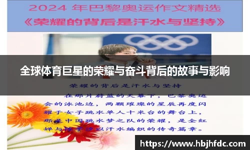 米乐YY易游