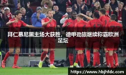 易游