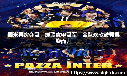 yy易游