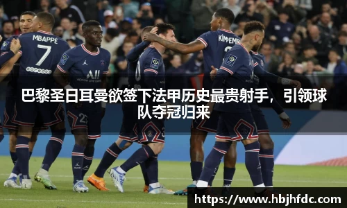 易游体育