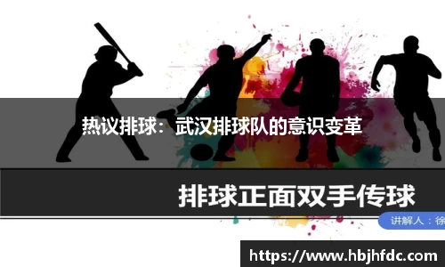 易游体育