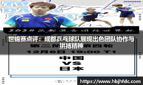 易游体育