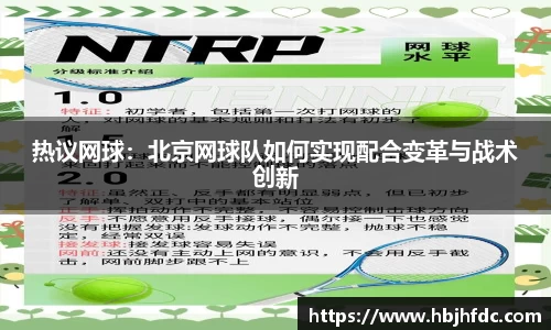 易游体育