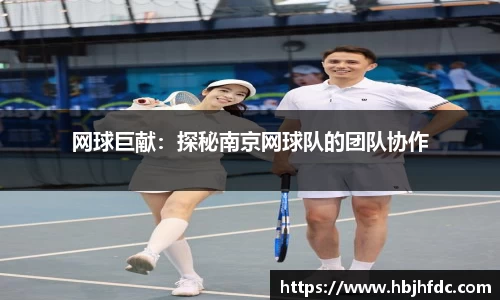 易游体育