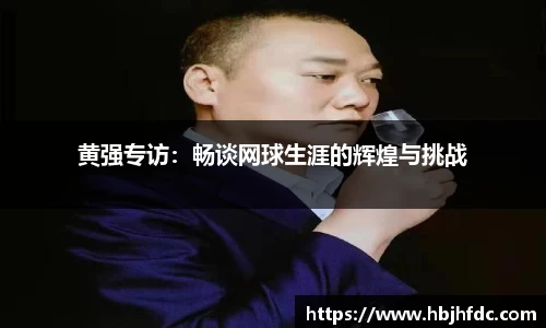 米乐YY易游
