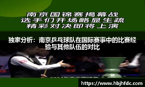 易游