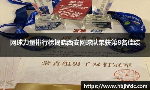 易游体育