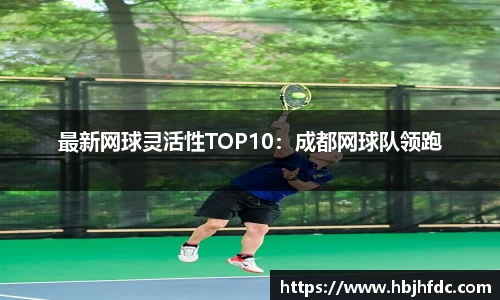 易游