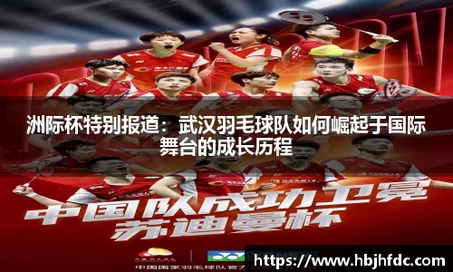易游