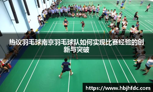 易游体育