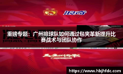 易游体育