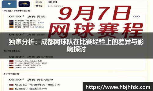 yy易游