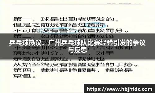 易游