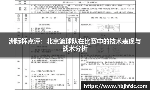易游