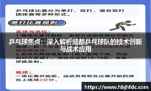 易游体育