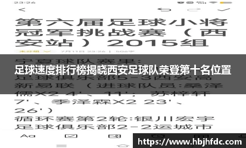 易游