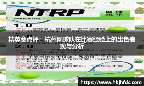 易游