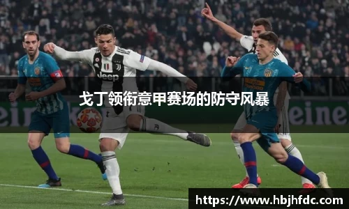 易游