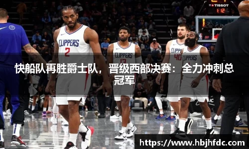 易游体育