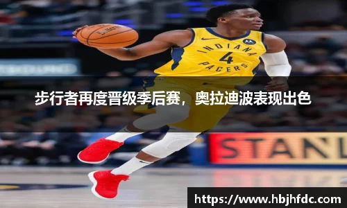 易游