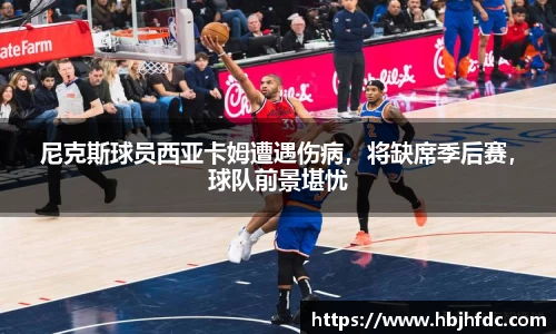 米乐YY易游