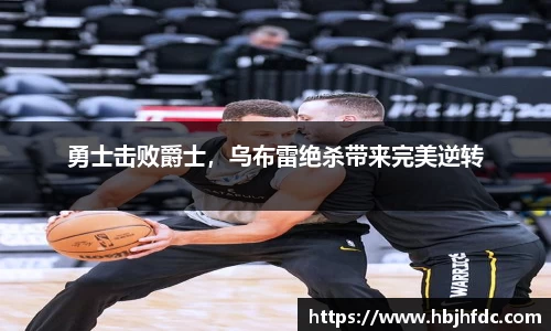米乐YY易游