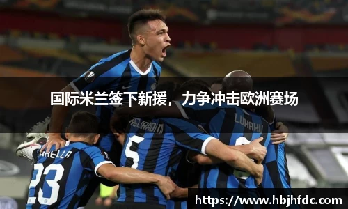 米乐YY易游