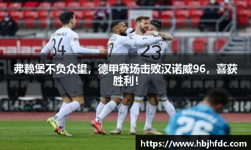 易游体育