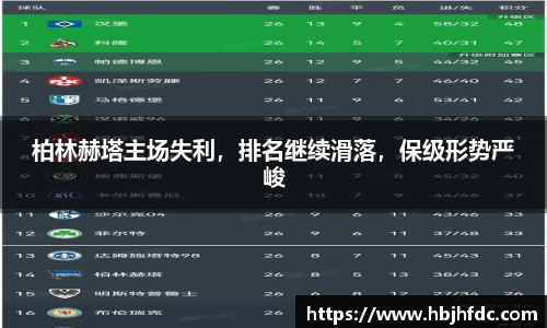 易游体育