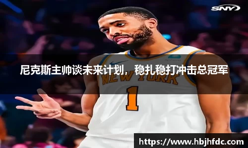 易游