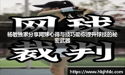 易游