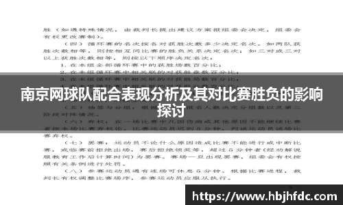 易游