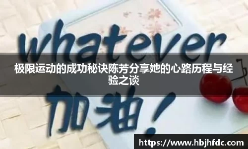 易游体育