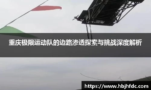 易游