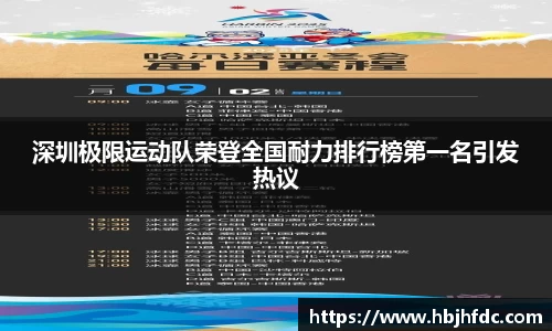 yy易游