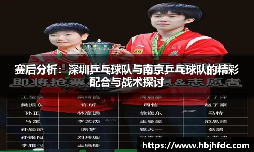 易游体育