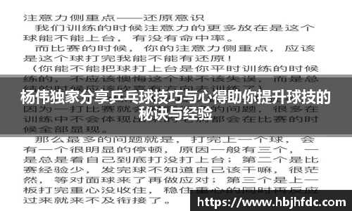易游体育