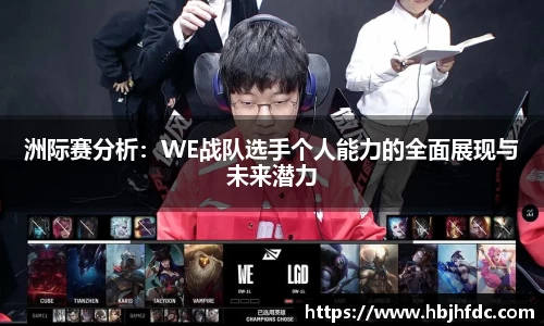 米乐YY易游