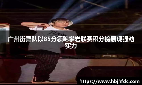 易游体育