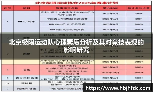 易游体育