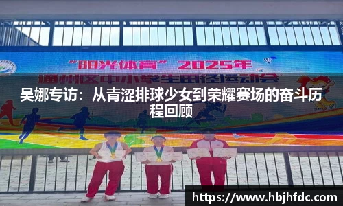 米乐YY易游