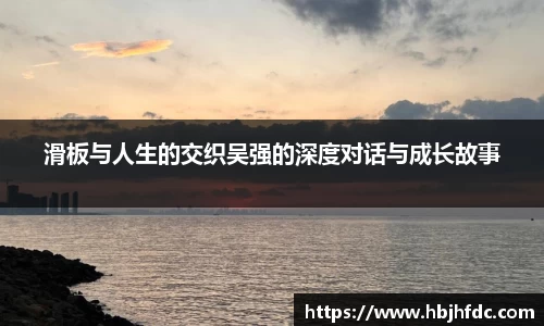 易游