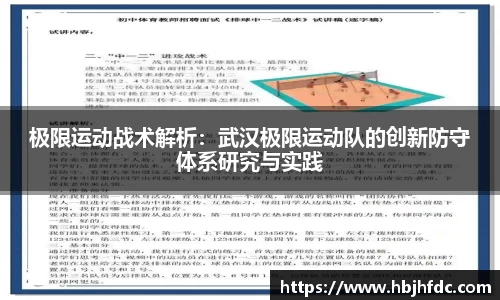 易游